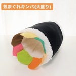 気まぐれキンパ（大盛り）