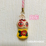 てるてる坊主型　　　たこっぽ　　白花