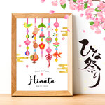 ひなまつりポスター【つるし雛　英字表記】桃の節句