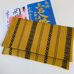 博多織献上　御朱印帳ケース(2冊入れ)