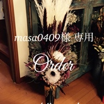 ネイティブフラワー ボルドーワイン bouquet