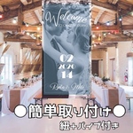ウェディングタペストリー☆お写真・お名前入り☆セミオーダー☆