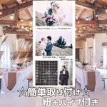 ウェディングタペストリー☆お写真・お名前入り☆セミオーダー☆