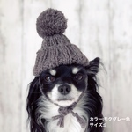 ★冬物セール★小型犬用ポンポンニット帽  