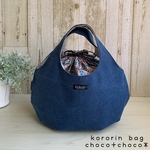 ころりんバッグ＊ヴィンテージ加工帆布＊ダークネイビー