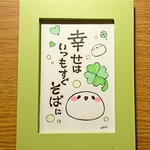 【原画】幸せはいつもそばに