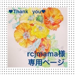 似顔絵オーダーポストカード