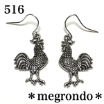 516.リアルな雄鶏、ニワトリのピアス