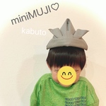 かぶれる兜　mini MUJI