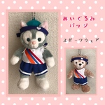 ぬいぐるみバッジ🥇スポーツウェアだぞ❗️