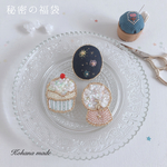 秘密の福袋＊きらめく刺繍ブローチ詰め合わせ