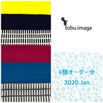 k様専用ページ(入園グッズ)2020.Jan.