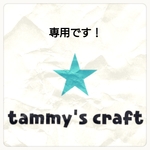 【専用です❗】フランネル チュニックワンピース