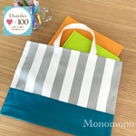 帆布のレッスンバッグ【ターコイズ×グレーストライプ】