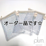 ☆オーダー品です☆PVCラメポーチ3個 (white)