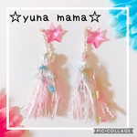 ☆お星様のトキメキ☆イヤリング ピアス キッズイヤリング