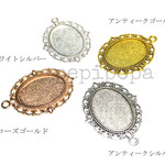 【お値下げ✨】アンティーク調 カメオ台 ミール皿 オーバル レジン ペンダントトップ ５カラー ４個セット