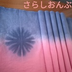 優しいピンクと水色❀さらしおんぶ
