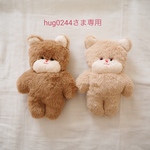 hug0244さま専用ページ
