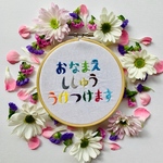 ★お名前手刺繍単品ネームタグ仕上げ★　入園入学グッズ