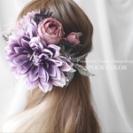 グラデパープルダリアのヘッドドレス/ヘアアクセサリー＊結婚式・成人式・ウェディングドレスに