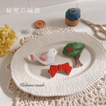 秘密の福袋＊絵本みたいな刺繍ブローチ詰め合わせ