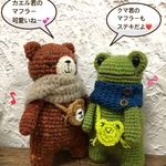 少し大きめカエル君🐸
