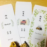【結婚式】30枚❁ leaf❁封筒 お車代  御車料 御礼
