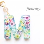 お花がいっぱい❁❁イニシャルレジンキーホルダー