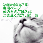 マキコノ布ゾウリご注文分