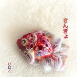 金魚の羊毛ブローチ兼マグネット②