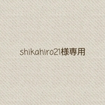 shikahiro21様オーダーワンピ♪