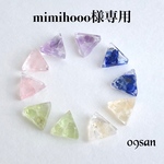 mimihooo様専用