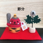 節分　赤鬼さん