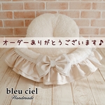 【ID：く…様オーダー品】