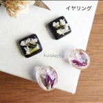 イヤリングセット☆・。送料無料　レジン