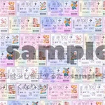 フォロワー600人記念！レトロアニマル ×AIR ticket柄 限定6点！