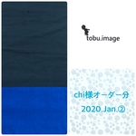 chi様専用ページ(入園グッズ)2020.Jan.②
