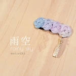 水引バレッタ〈雨空〉(受注製作)