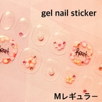 N301 桜 ジェルネイルシール