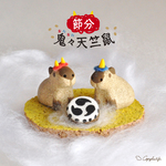 【受注生産】鬼々天竺鼠ジオラマ