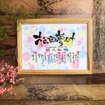  フルネーム結び詩 出生記録添えられます