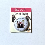 缶バッチtwinslapin（ついんずらぱん）