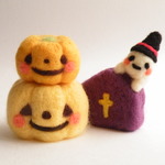 ハロウィンのおばけちゃんとおばけかぼちゃ　羊毛フェルト