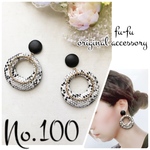 【No.100】レザー×パイソン ピアス ホワイト ✨小箱発送✨