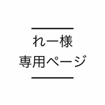 ネイルチップオーダー専用ページ