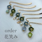 【miki512様専用】