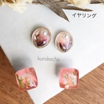 イヤリングセット☆・。送料無料　レジン