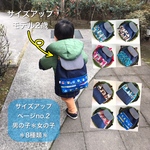 ＊noa＊のベビーリュック＊サイズアップページno.2《受注製作》