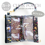 【試作品】 Wファスナークリアポーチ カードサイズ  キャサリンロウ ブラック